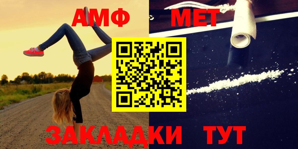 АМФЕТАМИН 98% Семёнов