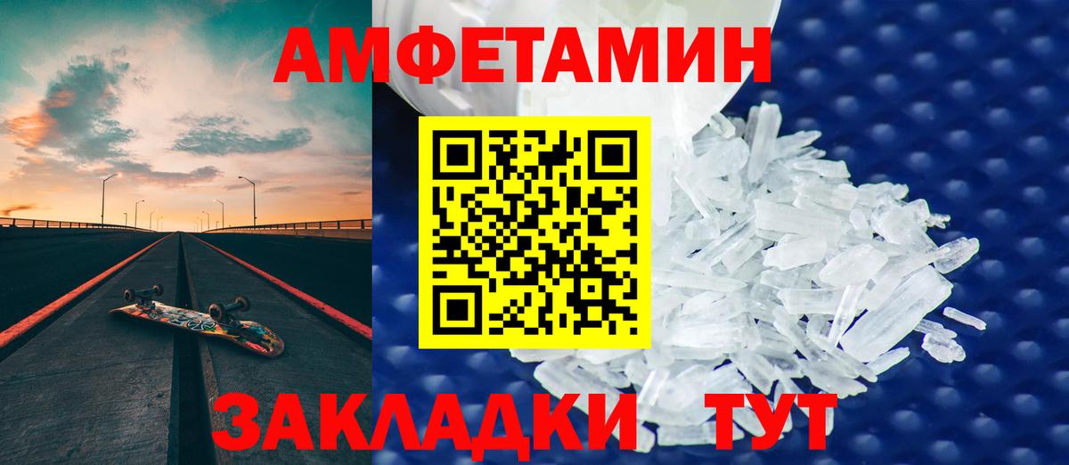 Amphetamine Premium  Вход с VPN  Семёнов 