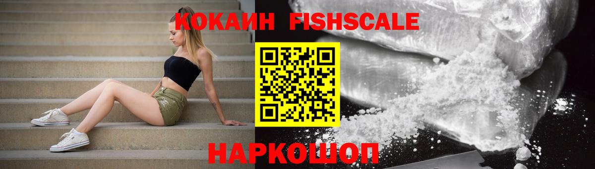 Кокаин 98%  Вход с VPN  КОКАИН Эквадор  КОКАИН  Семёнов 