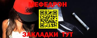 а пвп мука Моздок