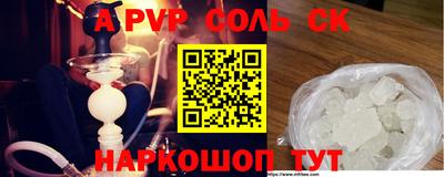 герыч Можайск