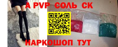 герыч Можайск