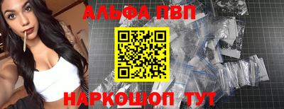 а пвп мука Моздок