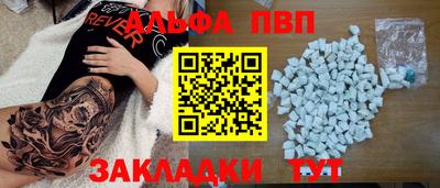 герыч Можайск