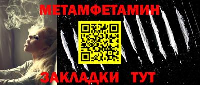 герыч Можайск