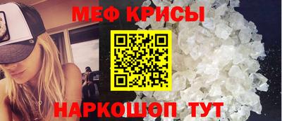 а пвп мука Моздок