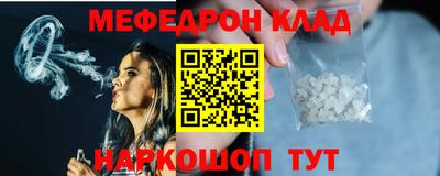 герыч Можайск