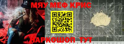 герыч Можайск