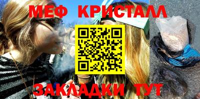 герыч Можайск