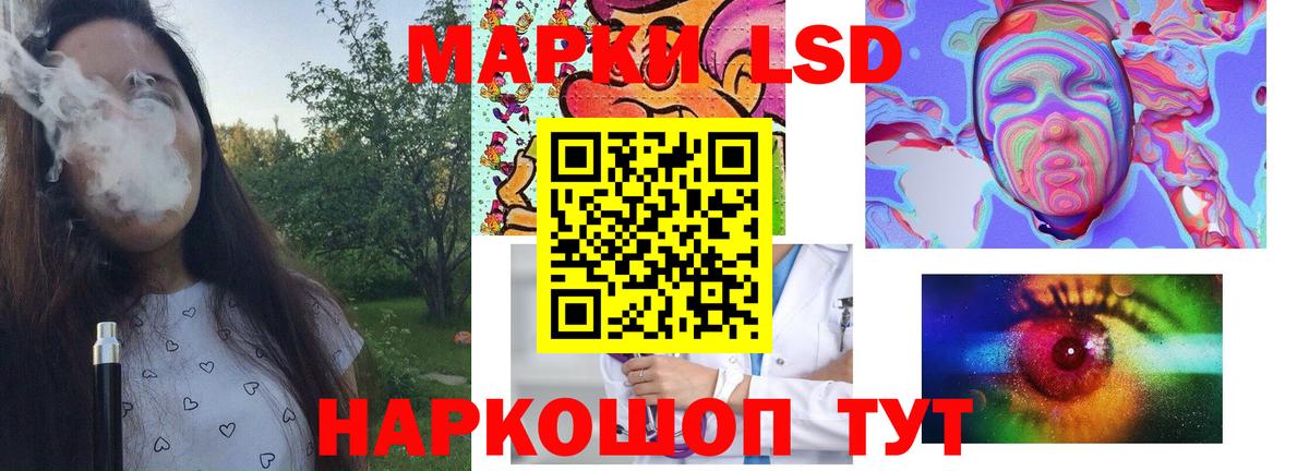 Семёнов  LSD-25 экстази ecstasy  LSD-25 экстази  LSD-25 экстази кислота  Вход с VPN 