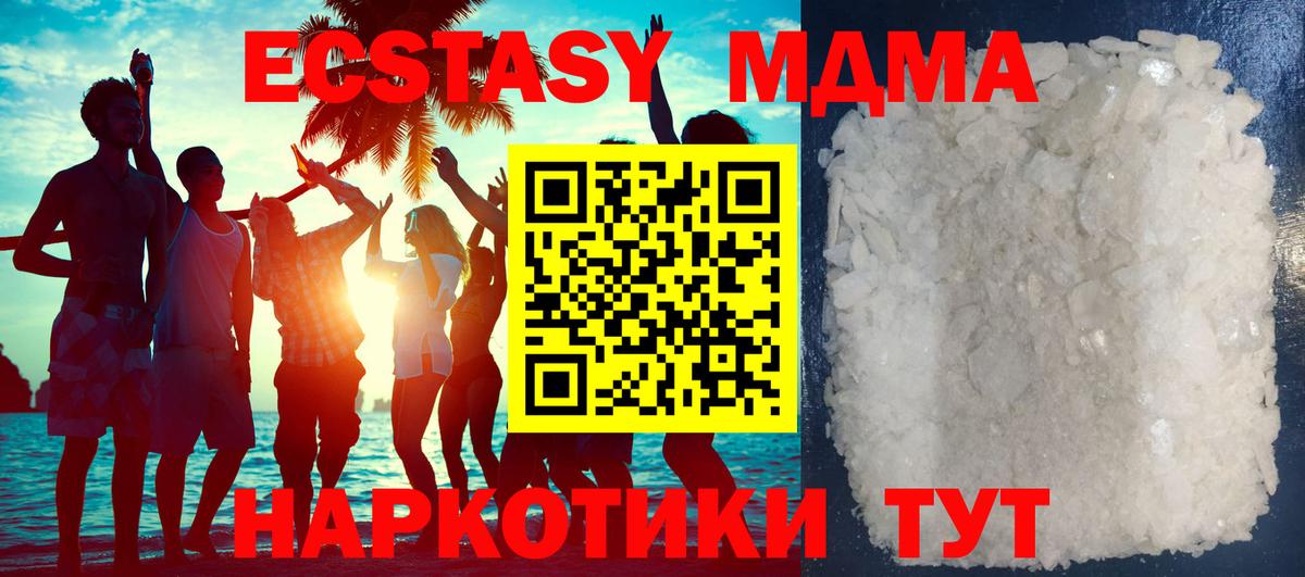 МДМА VHQ Семёнов