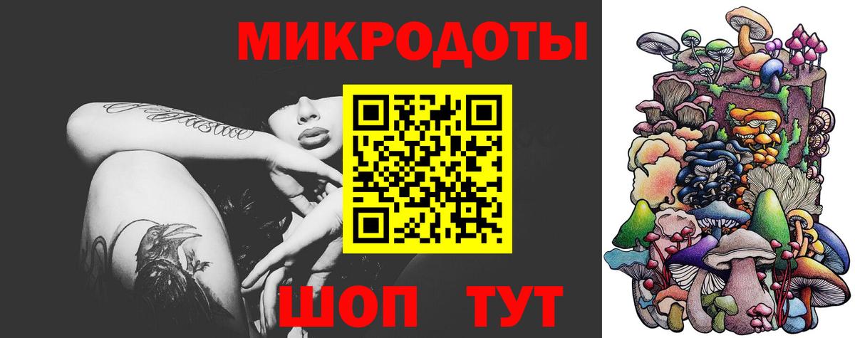 Галлюциногенные грибы мицелий Семёнов