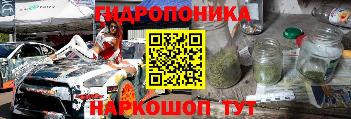 Бошки марихуана VHQ Семёнов