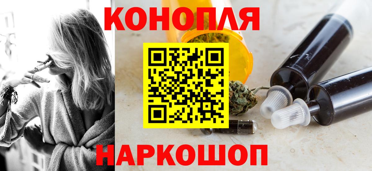 Бошки Шишки тримм  Конопля марихуана  Вход с VPN  Каннабис Amnesia  Семёнов  МАРИХУАНА семена 